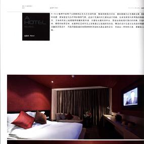 北京A-Hotel