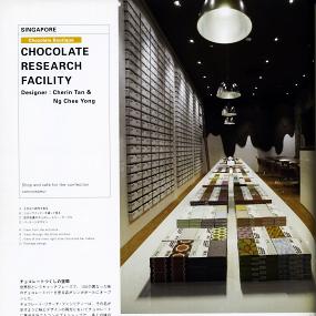 CHOCOLATE RESEARCH FACILITY