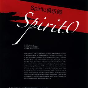 Spirito俱乐部