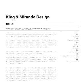 King&Miranda Design
