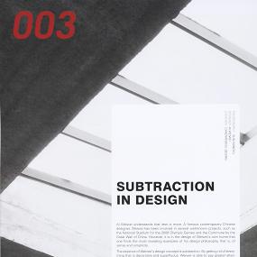 SUBTRACTION IN DESIGN(文化空间)