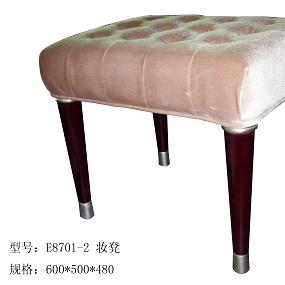 N8720A扶手餐椅.jpg