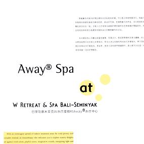 Away Spa at W RETREAT& SPA BALI-SEMINYAK
