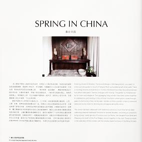 春在中国