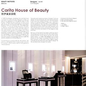 Carita House of Beauty(美容院)