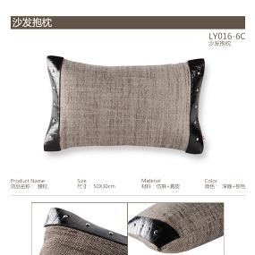 2012产品索引LY016沙发抱枕系列08.jpg