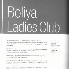 boliya ladies club