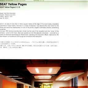 SEAT Yellow Pages 办公室