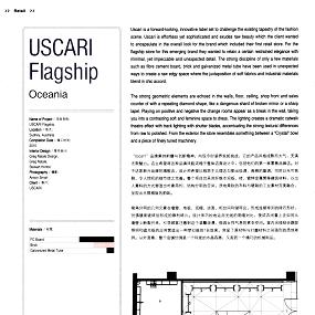 uscarl flagship