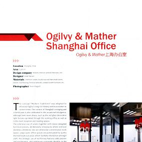 Oglivy&Mather办公室
