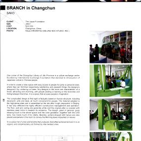 BRANCH in Changchun（图书馆）