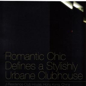 Romantic Chic Defines a Stylishly Urbane Clubouse