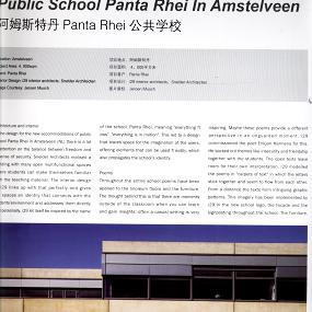 Public school Panta Rhei（文教空间）