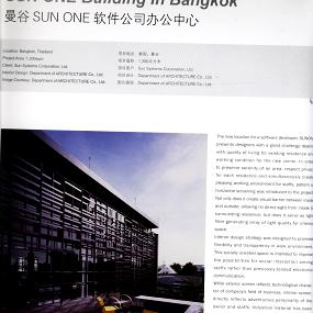 曼谷SUN ONE 软件公司办公中心