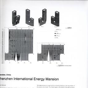 Shenzhen International Energy Mansion