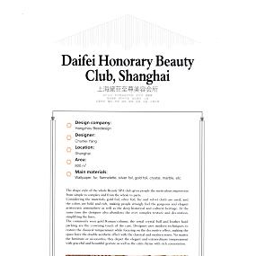 daifei honorary beauty club，shagnhai