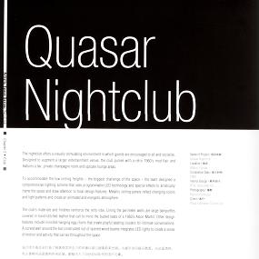 quasar nightclub