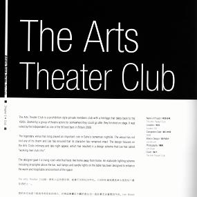 the arts theater club