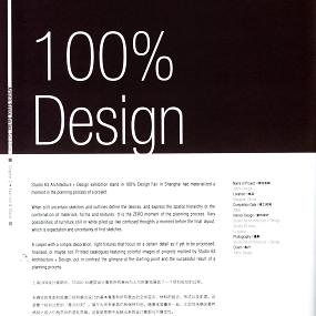 100% design