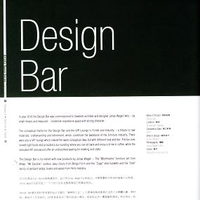 design bar