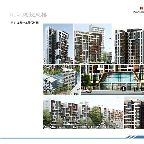 廊坊化辛小区规划建筑方案设计_页面_44.jpg