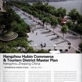 杭州滨湖商业及旅游区总规划
