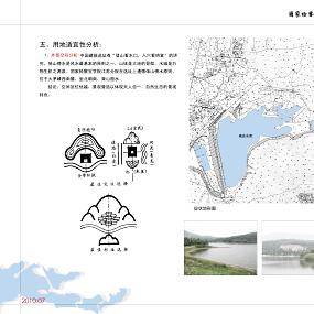 国家检察官学院江苏分院室外工程景观设计