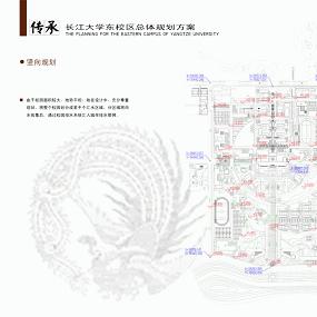 长江大学现状功能分析图.JPG