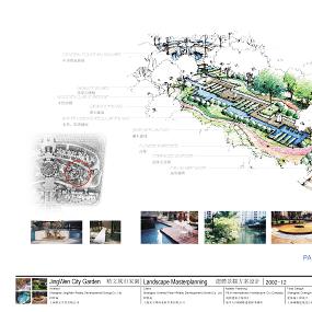 上海闸北精文城市家园全套景观设计文本（0301加拿大p&h）