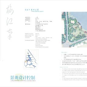 天津梅江南居住区景观总体及详细控制规划