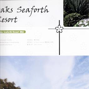 Oaks Seaforth Resort 酒店