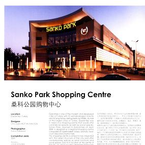 Sanko桑科公园购物中心