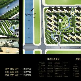 北京经济技术开发区24#地居住区规划