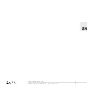 02.05扉页——秋石.jpg