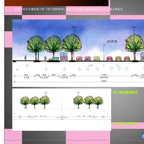 西安古城墙旅游功能区自行车系统规划200909_Page_057.jpg