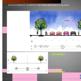 西安古城墙旅游功能区自行车系统规划200909_Page_056.jpg