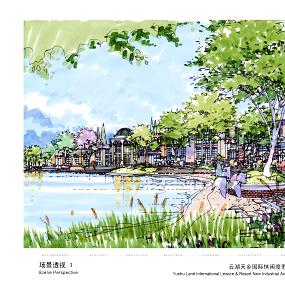 HZS—云湖天乡休闲度假产业新区概念规划设计