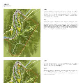 江西婺源月亮湾生态旅游示范区概念规划