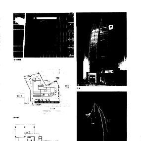 高层建筑中的生态空间塑造——长沙亚大数码信息港方案设计笔记 (2).jpg