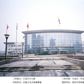 沈阳国际会展中心 (9).jpg