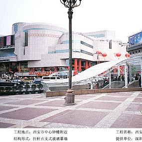 沈阳国际会展中心 (9).jpg