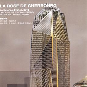 LA ROSE DE CHERBOURG 瑟堡玫瑰（综合体，超高层，现代）