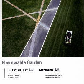 工业时代的景观花园——Eberswalde花园（主题公园）