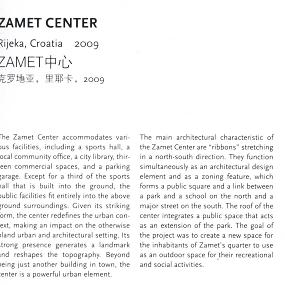 ZAMET中心（综合体，现代）