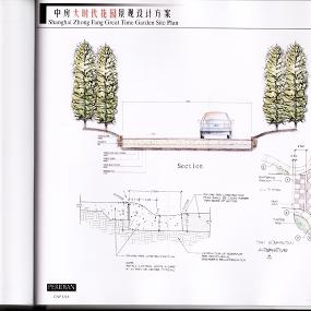 042-上海中房大时代花园全套概念性景观文本（美国普瑞地安）（景观规划）