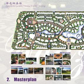 图-北京维也纳森林别墅区主要景观设计文本